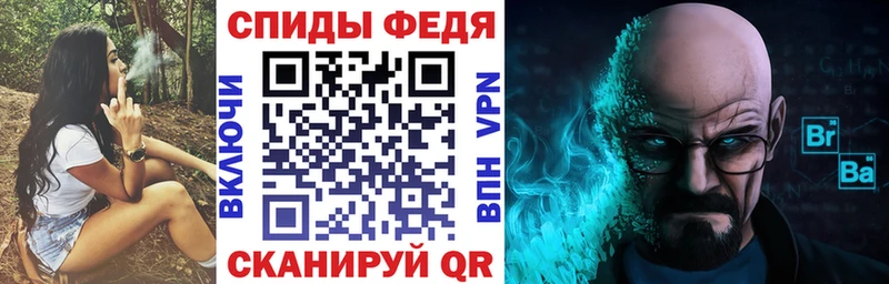 закладка  OMG маркетплейс  АМФЕТАМИН VHQ  Себеж 