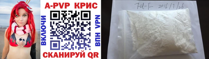 А ПВП VHQ  гидра ССЫЛКА  Себеж 