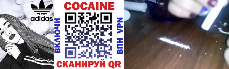КОКАИН 97%  где найти   Себеж 