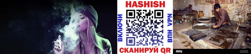Гашиш Cannabis  Себеж 