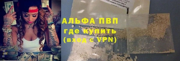 герыч Нефтегорск
