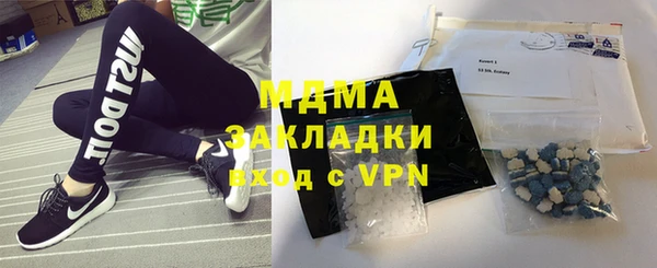 метамфетамин Алексеевка