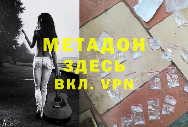 метамфетамин Алексеевка