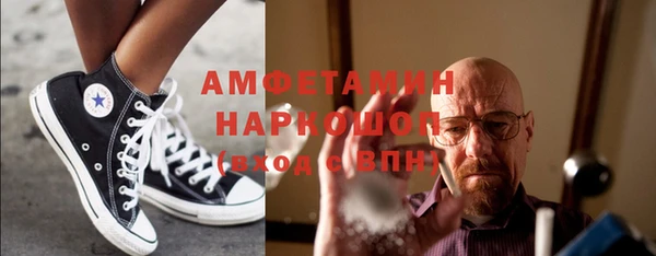 прущие грибы Алексин
