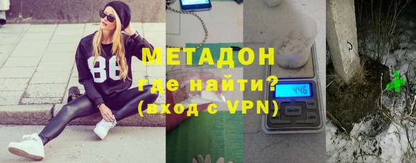 марихуана Нефтекумск