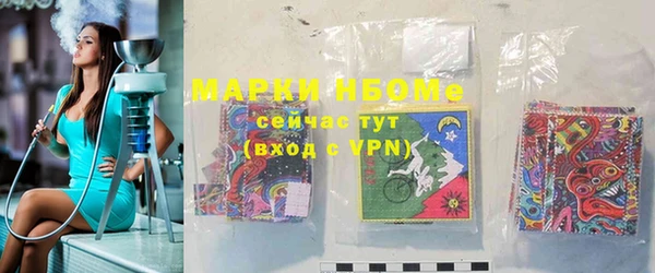 прущие грибы Алексин