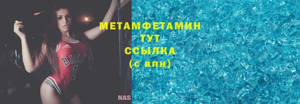 метамфетамин Алексеевка