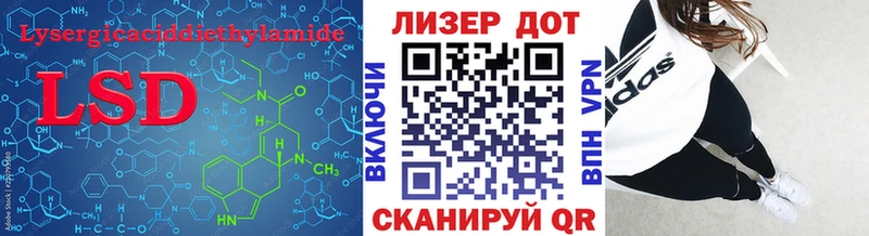 LSD-25 экстази ecstasy Себеж