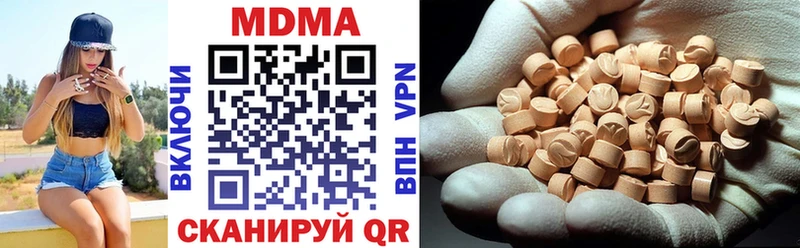 MDMA молли  Себеж 