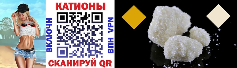 где купить наркоту  Себеж  МЕФ VHQ 